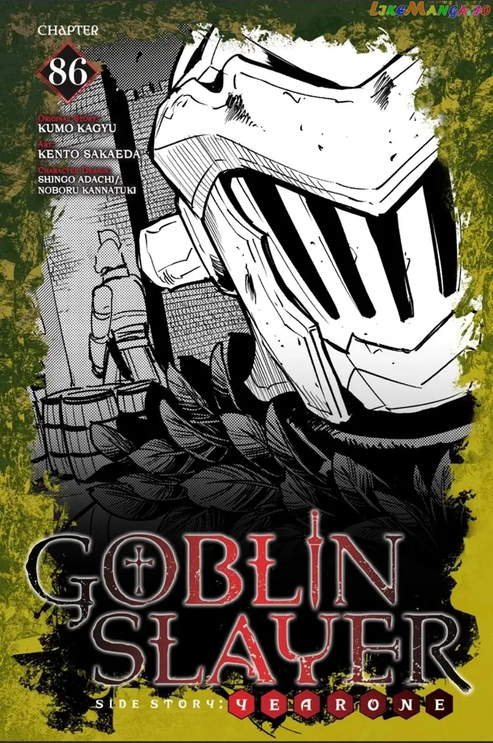 Goblin Slayer: Side Story Year One Chapter 86 image 01_optimized